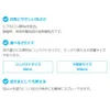 商品画像 4 のサムネイル