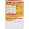 商品画像 3 のサムネイル
