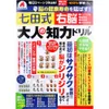 商品画像 1 のサムネイル