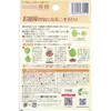 商品画像 2 のサムネイル