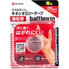 商品画像 1 のサムネイル
