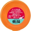 商品画像 5 のサムネイル