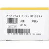 商品画像 4 のサムネイル