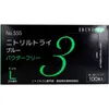 商品画像 3 のサムネイル