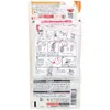 商品画像 2 のサムネイル