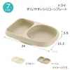 商品画像 7 のサムネイル
