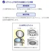 商品画像 3 のサムネイル