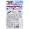 商品画像 2 のサムネイル