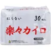 商品画像 1 のサムネイル