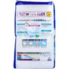 商品画像 3 のサムネイル