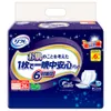 商品画像 1 のサムネイル