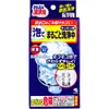 商品画像 1 のサムネイル
