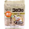 商品画像 1 のサムネイル