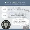 商品画像 4 のサムネイル