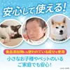 商品画像 7 のサムネイル