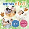 商品画像 7 のサムネイル