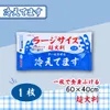 商品画像 1 のサムネイル