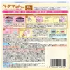商品画像 3 のサムネイル