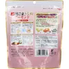 商品画像 2 のサムネイル