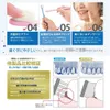 商品画像 5 のサムネイル