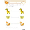 商品画像 3 のサムネイル