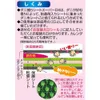 商品画像 4 のサムネイル