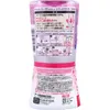 商品画像 2 のサムネイル