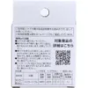 商品画像 2 のサムネイル