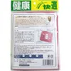商品画像 2 のサムネイル