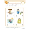 商品画像 4 のサムネイル