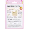 商品画像 2 のサムネイル