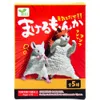 商品画像 2 のサムネイル