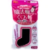 商品画像 1 のサムネイル