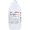 商品画像 3 のサムネイル