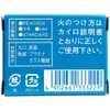商品画像 2 のサムネイル