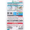 商品画像 2 のサムネイル
