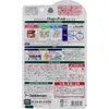 商品画像 2 のサムネイル
