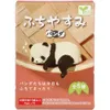 商品画像 2 のサムネイル