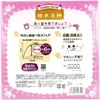 商品画像 2 のサムネイル