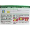商品画像 2 のサムネイル