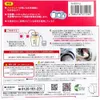商品画像 2 のサムネイル
