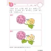 商品画像 3 のサムネイル