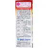 商品画像 3 のサムネイル