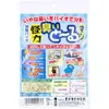 商品画像 2 のサムネイル