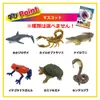 商品画像 4 のサムネイル
