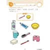 商品画像 4 のサムネイル