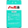 商品画像 2 のサムネイル