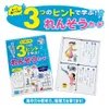 商品画像 7 のサムネイル