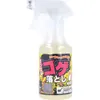 商品画像 1 のサムネイル