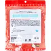 商品画像 2 のサムネイル
